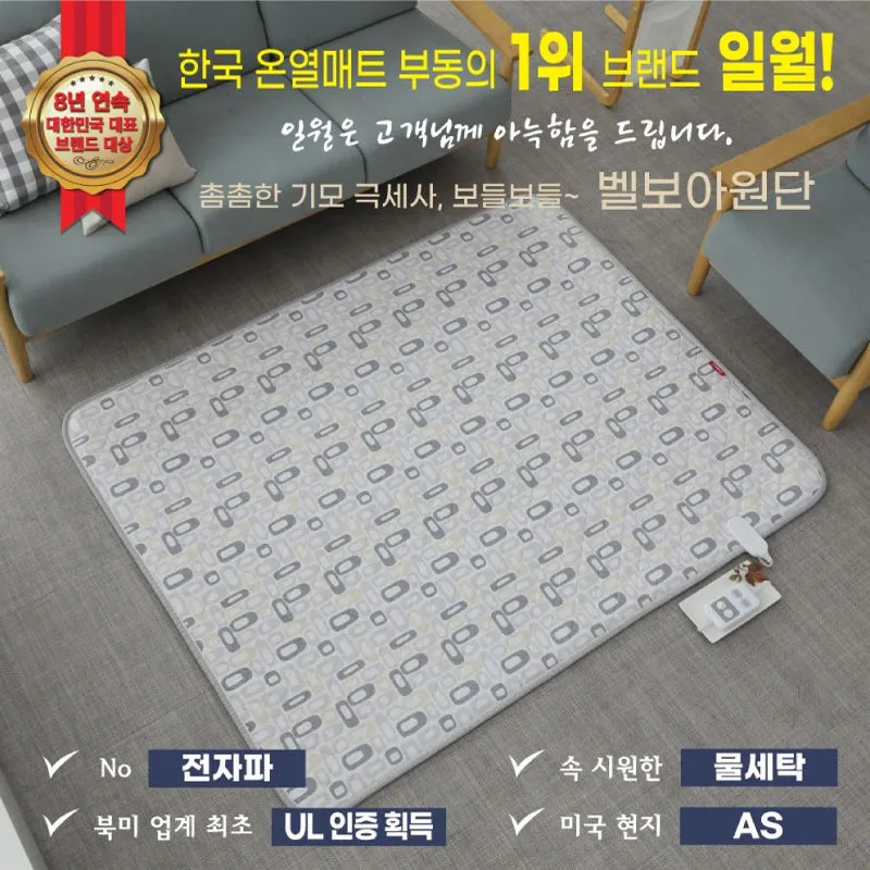Electric Heating Mat - Microfiber