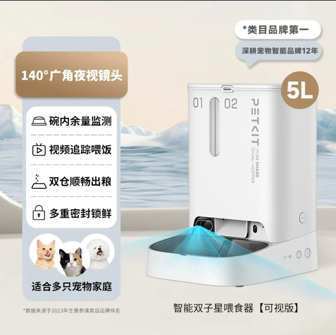 Petkit Xiaopei Gemini Smart Pet Feeder Dual-compartment feeding for easy feeding Choice in the era of diversified feeding Stainless steel tray can hold 5L "North American version"